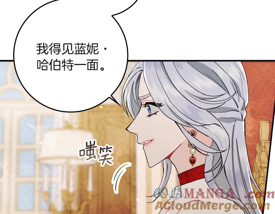 不幸的骑士，请和姐姐恋爱吧 - 第10话 警告绿茶妹妹 - 第33张图
