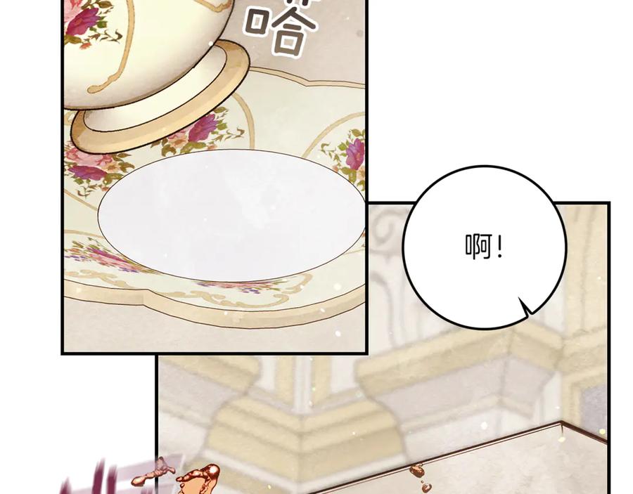 不幸的骑士，请和姐姐恋爱吧 - 第10话 警告绿茶妹妹 - 第127张图