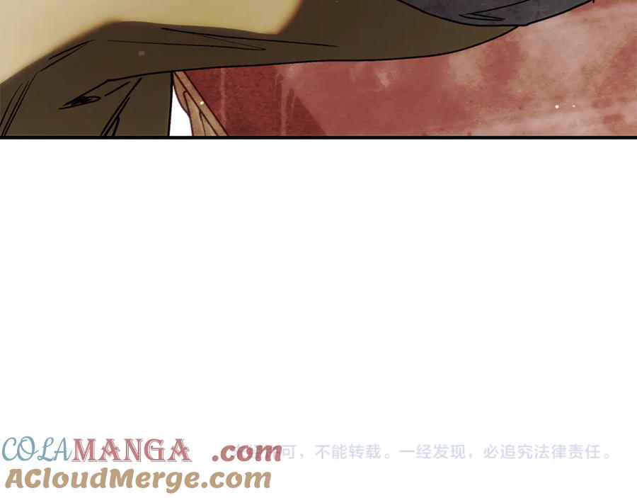 不幸的骑士，请和姐姐恋爱吧 - 第10话 警告绿茶妹妹 - 第201张图