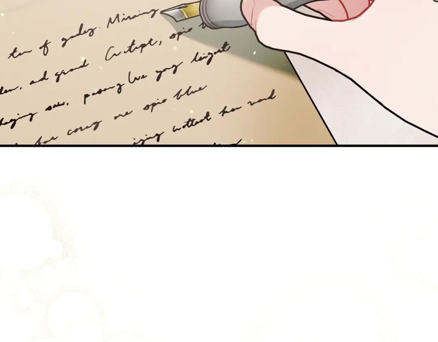 不幸的骑士，请和姐姐恋爱吧 - 第10话 警告绿茶妹妹 - 第4张图