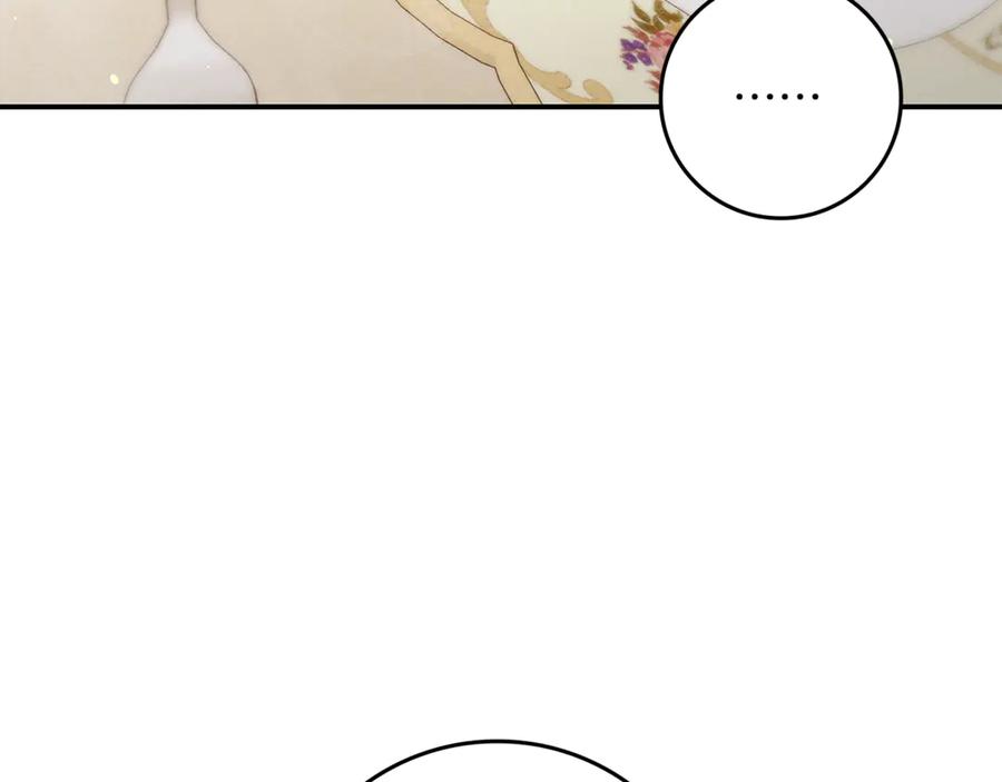 不幸的骑士，请和姐姐恋爱吧 - 第10话 警告绿茶妹妹 - 第171张图