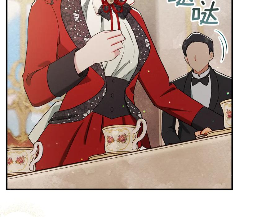 不幸的骑士，请和姐姐恋爱吧 - 第10话 警告绿茶妹妹 - 第134张图