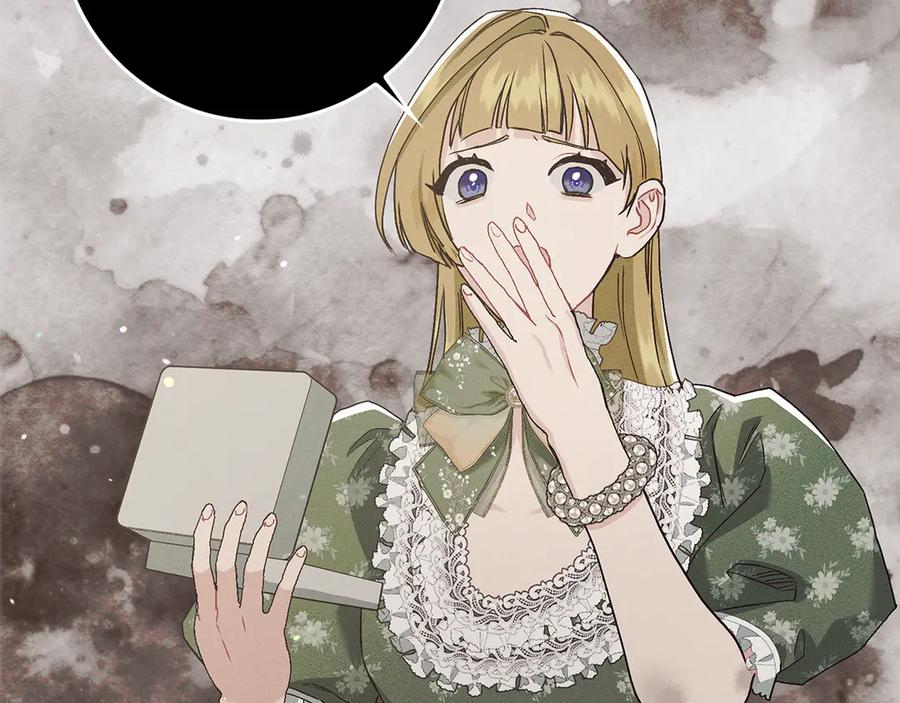 不幸的骑士，请和姐姐恋爱吧 - 第10话 警告绿茶妹妹 - 第72张图