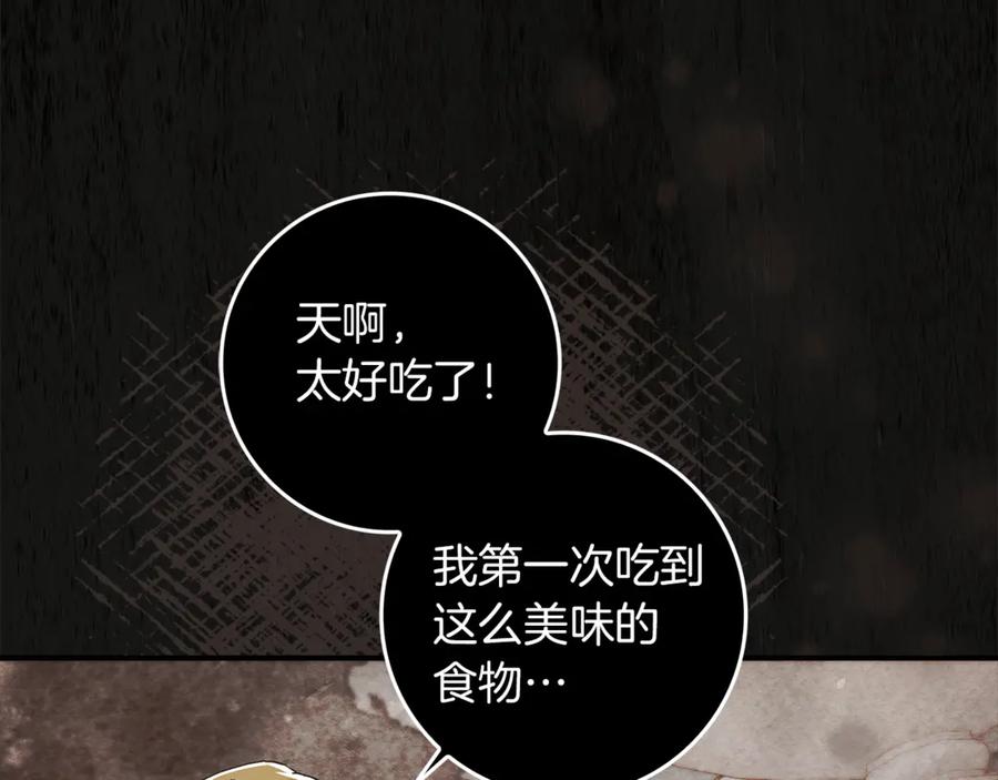 不幸的骑士，请和姐姐恋爱吧 - 第10话 警告绿茶妹妹 - 第64张图