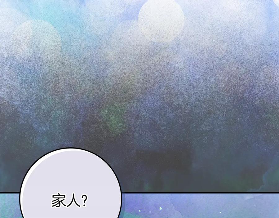 不幸的骑士，请和姐姐恋爱吧 - 第10话 警告绿茶妹妹 - 第184张图