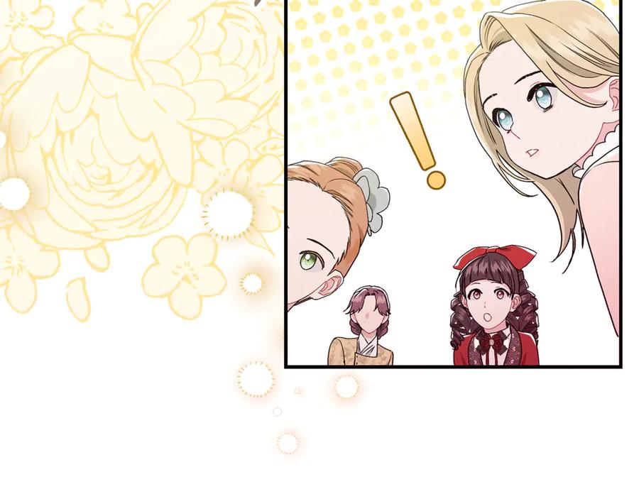 不幸的骑士，请和姐姐恋爱吧 - 第10话 警告绿茶妹妹 - 第107张图