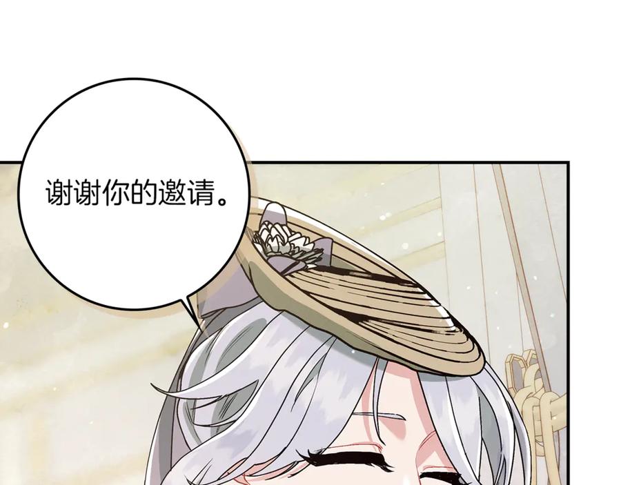 不幸的骑士，请和姐姐恋爱吧 - 第10话 警告绿茶妹妹 - 第116张图