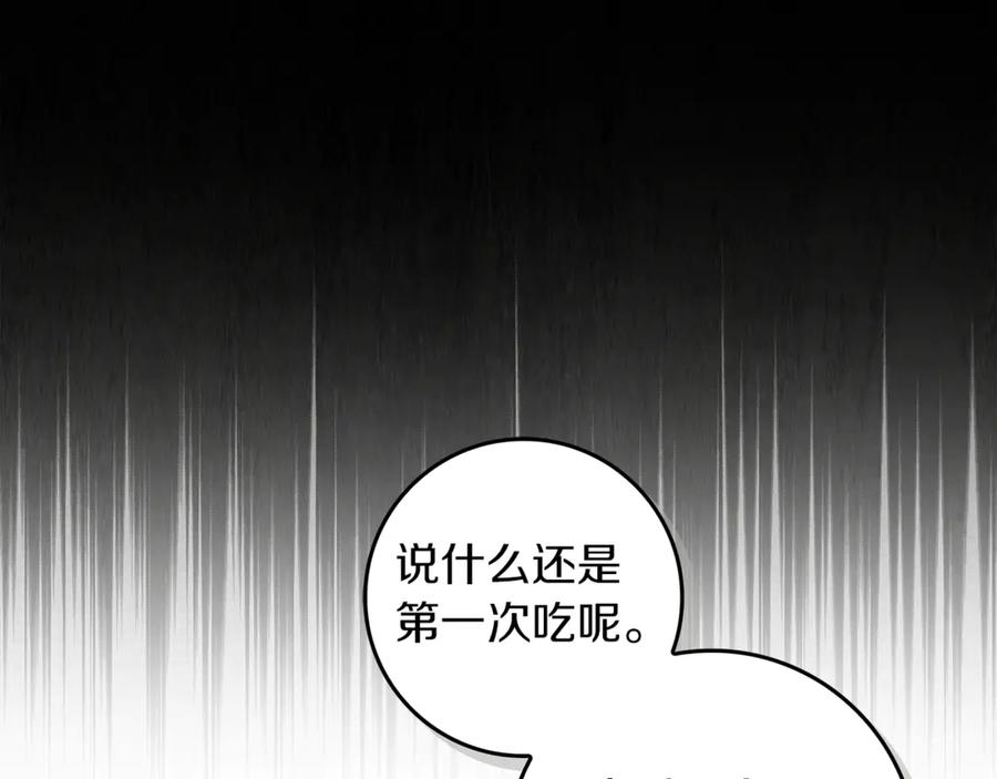 不幸的骑士，请和姐姐恋爱吧 - 第10话 警告绿茶妹妹 - 第68张图