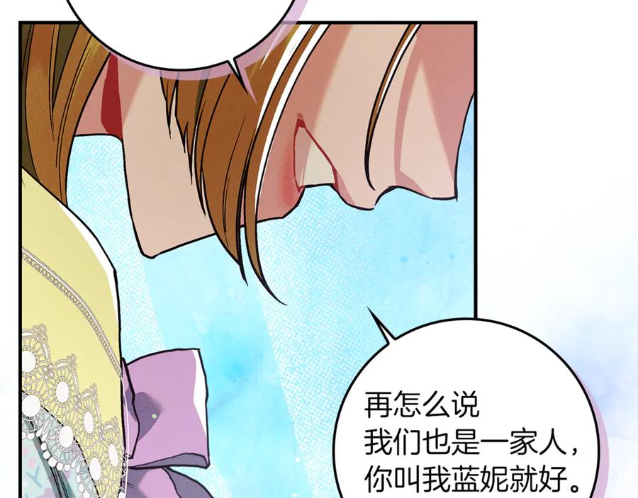 不幸的骑士，请和姐姐恋爱吧 - 第10话 警告绿茶妹妹 - 第182张图