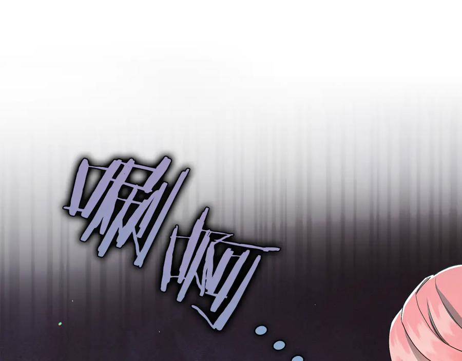 不幸的骑士，请和姐姐恋爱吧 - 第10话 警告绿茶妹妹 - 第164张图