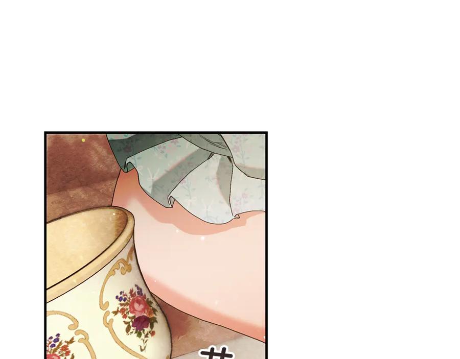 不幸的骑士，请和姐姐恋爱吧 - 第10话 警告绿茶妹妹 - 第126张图