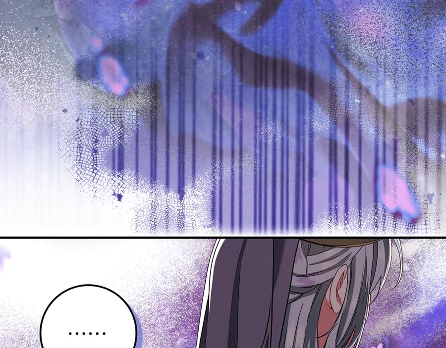 不幸的骑士，请和姐姐恋爱吧 - 第11话 一周后的死亡 - 第44张图