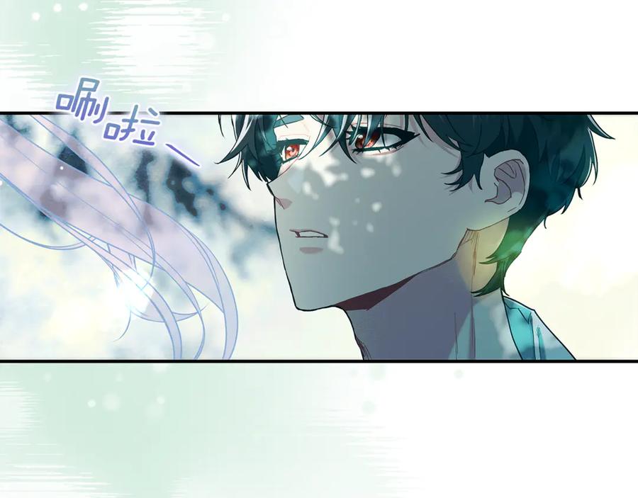 不幸的骑士，请和姐姐恋爱吧 - 第11话 一周后的死亡 - 第58张图