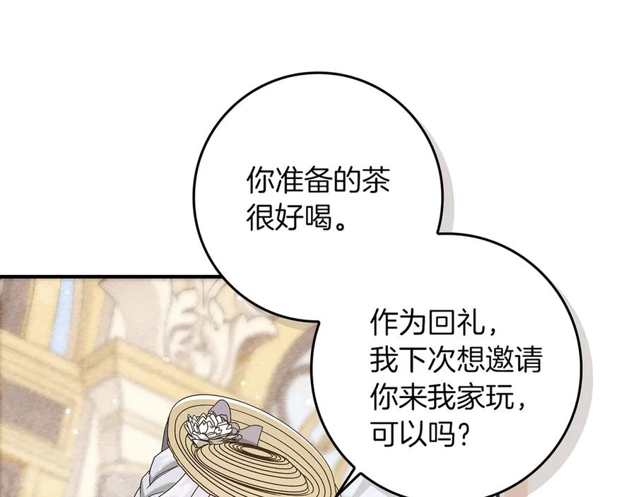 不幸的骑士，请和姐姐恋爱吧 - 第11话 一周后的死亡 - 第32张图