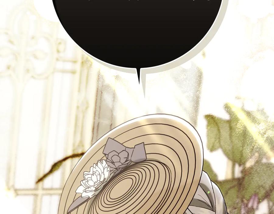 不幸的骑士，请和姐姐恋爱吧 - 第11话 一周后的死亡 - 第26张图