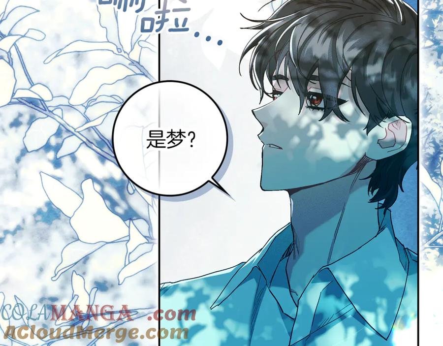 不幸的骑士，请和姐姐恋爱吧 - 第11话 一周后的死亡 - 第53张图