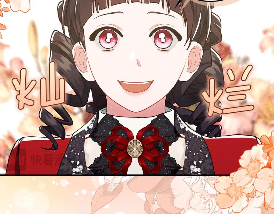 不幸的骑士，请和姐姐恋爱吧 - 第11话 一周后的死亡 - 第35张图