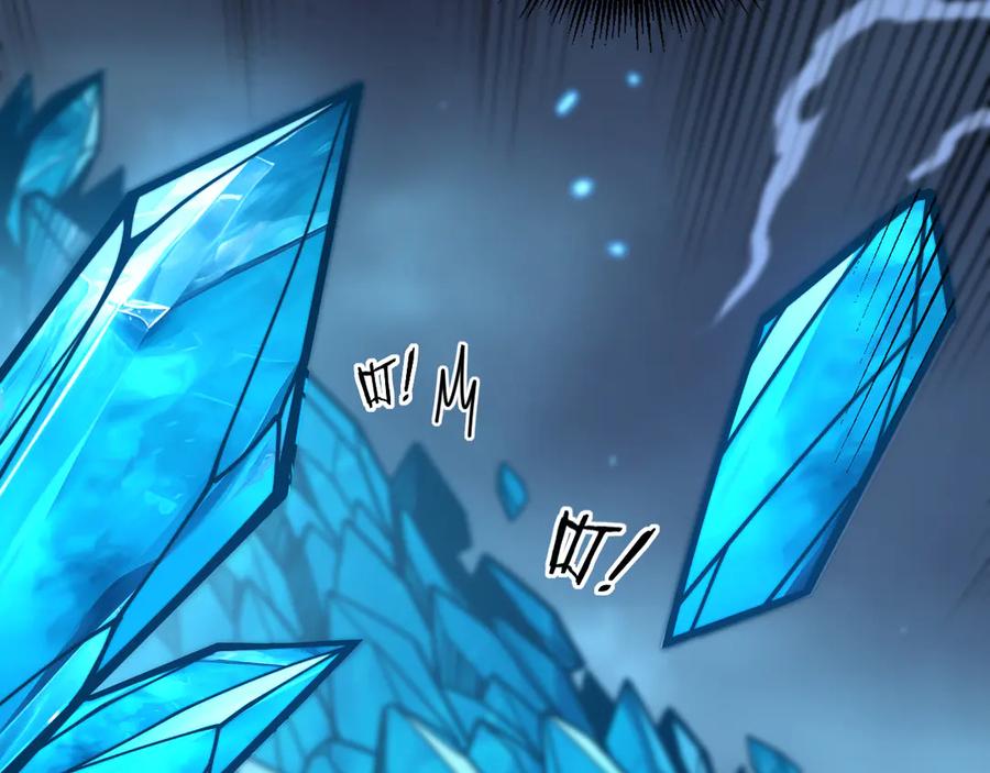 老蛇修仙传（蛇祖） 第22回 杀人逃命坐分赃 第120页