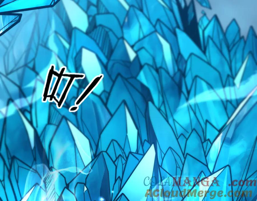 老蛇修仙传（蛇祖） 第22回 杀人逃命坐分赃 第121页