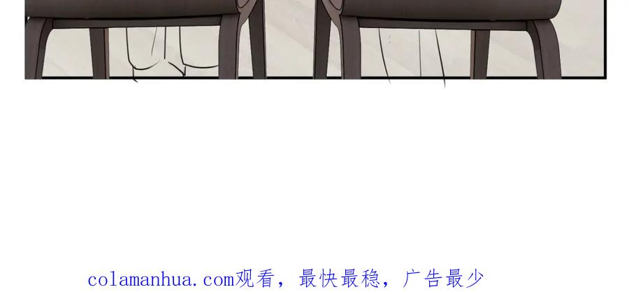 《天降萌宝：霍爷请签收》第24话 离开一步，死！ 第119页