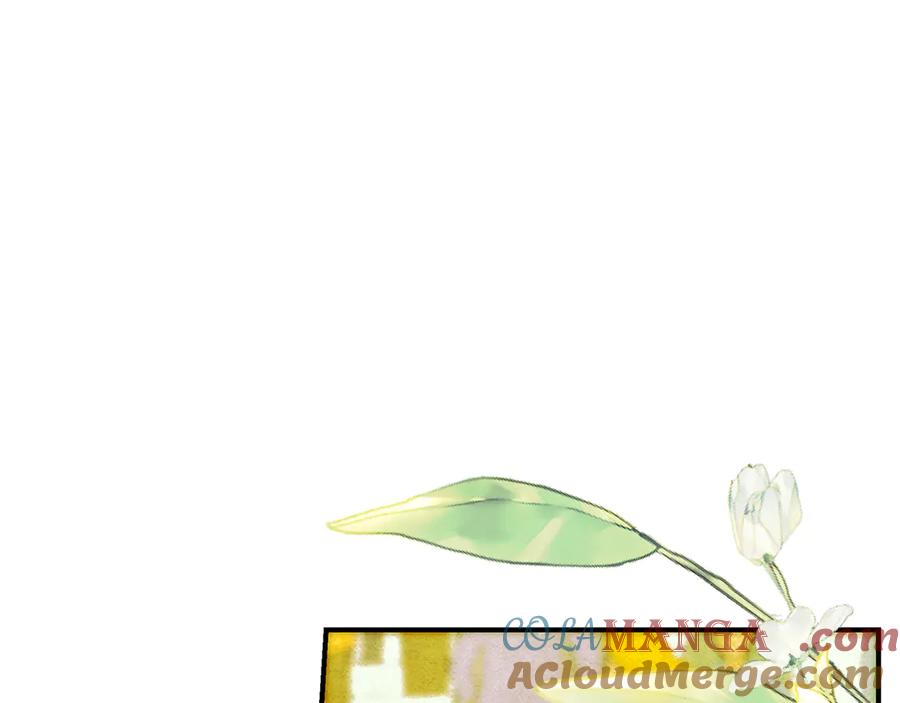 不幸的骑士，请和姐姐恋爱吧 - 第29话 奖励之吻 - 第33张图