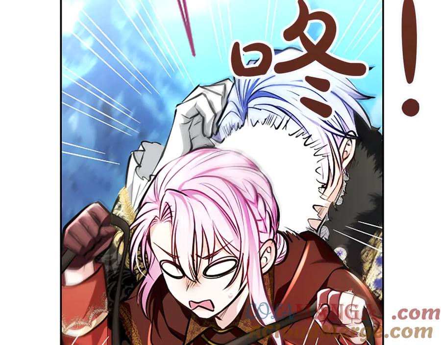 混世皇太子只对我恋爱脑 第29话 考虑清楚 第37页