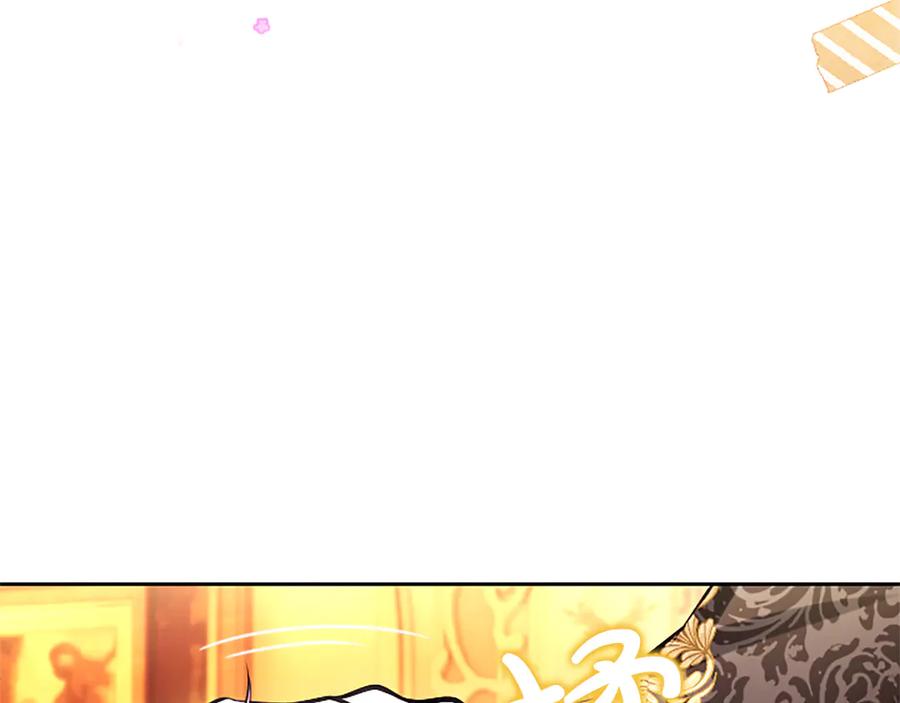 混世皇太子只对我恋爱脑 第29话 考虑清楚 第60页