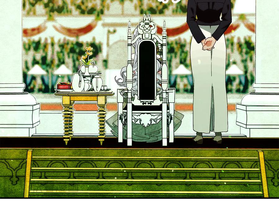 不幸的骑士，请和姐姐恋爱吧 - 第29话 奖励之吻 - 第30张图