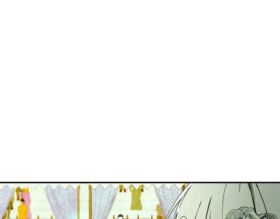 不幸的骑士，请和姐姐恋爱吧 - 第29话 奖励之吻 - 第31张图