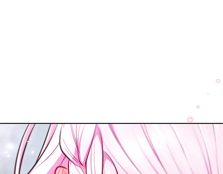 混世皇太子只对我恋爱脑 第29话 考虑清楚 第27页