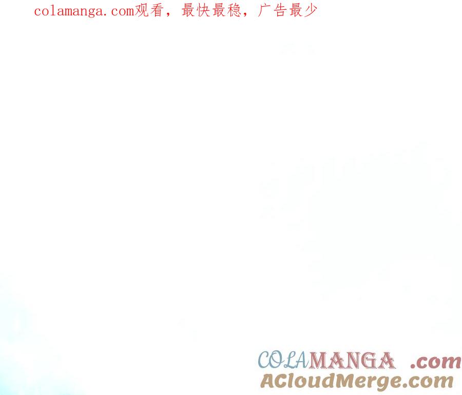 不幸的骑士，请和姐姐恋爱吧 - 第29话 奖励之吻 - 第1张图