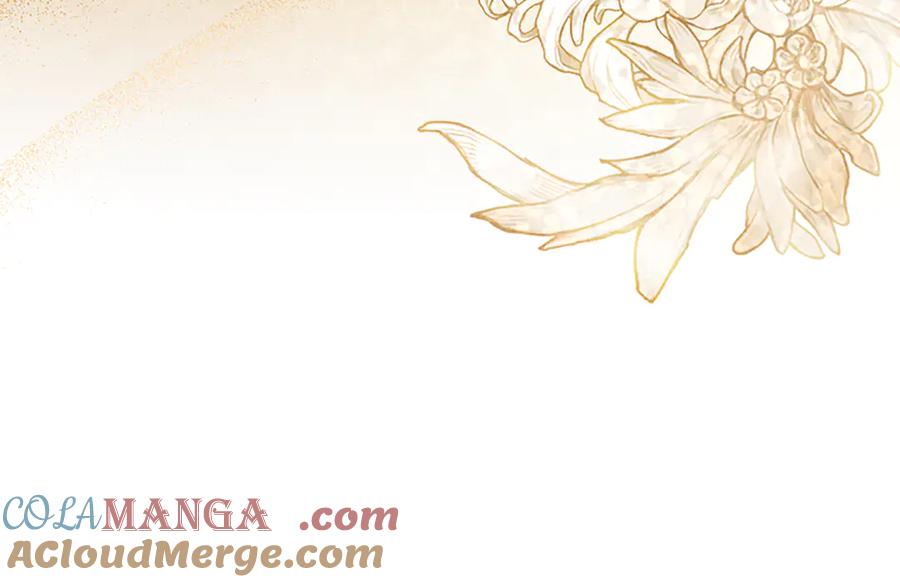 混世皇太子只对我恋爱脑 第29话 考虑清楚 第77页