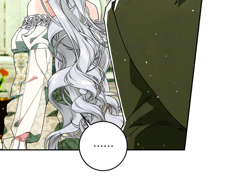 不幸的骑士，请和姐姐恋爱吧 - 第29话 奖励之吻 - 第26张图