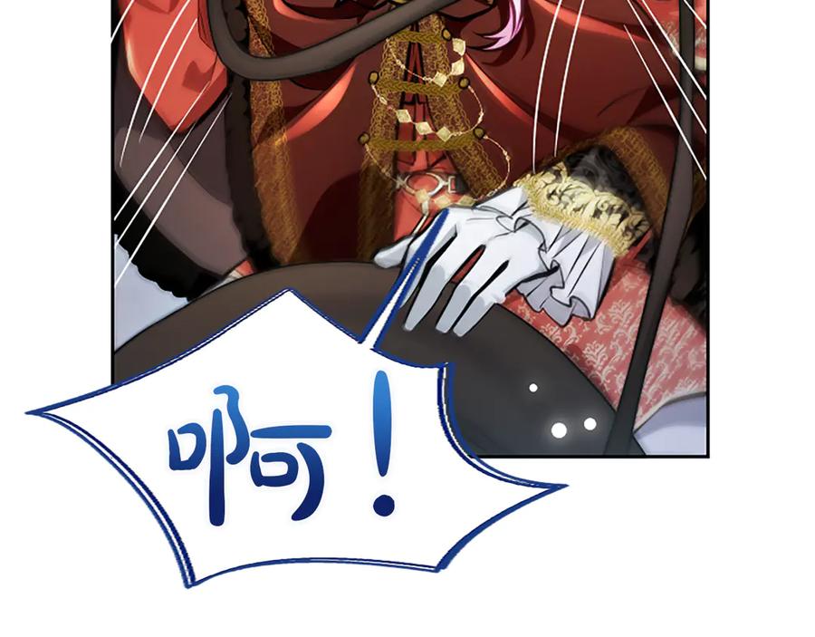 混世皇太子只对我恋爱脑 第29话 考虑清楚 第38页
