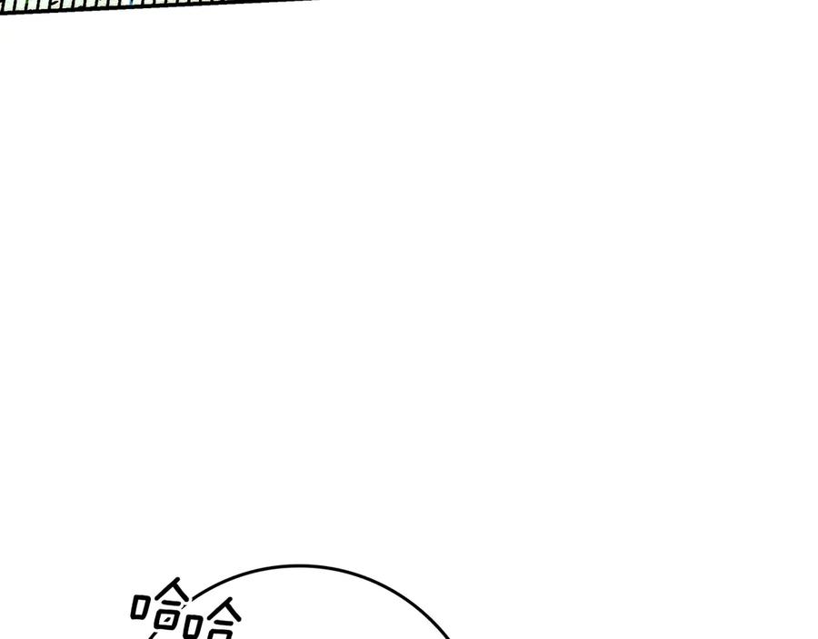 不幸的骑士，请和姐姐恋爱吧 - 第29话 奖励之吻 - 第24张图