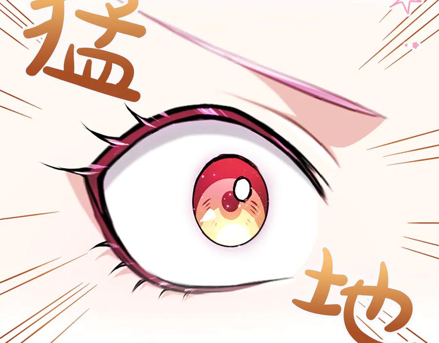 混世皇太子只对我恋爱脑 第29话 考虑清楚 第147页