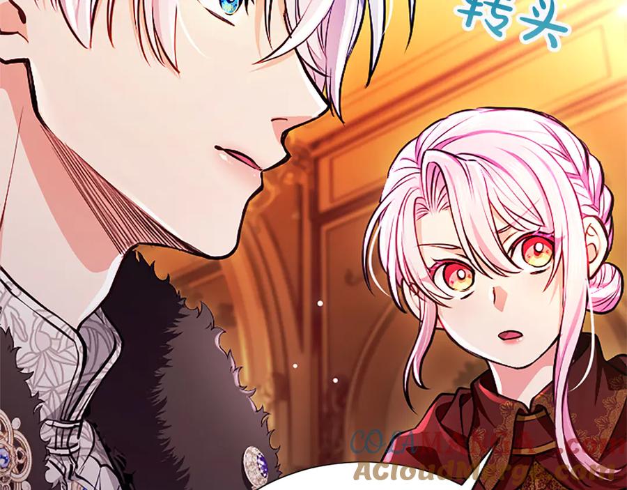 混世皇太子只对我恋爱脑 第29话 考虑清楚 第49页