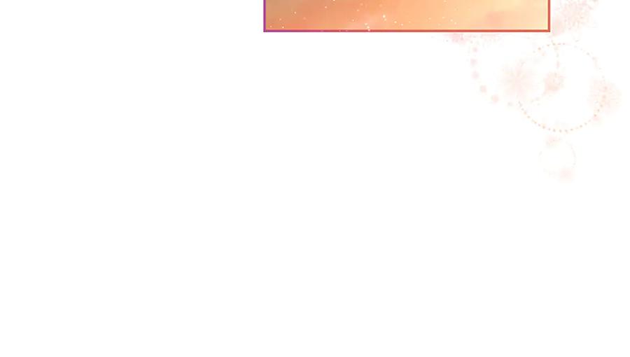 混世皇太子只对我恋爱脑 第29话 考虑清楚 第40页
