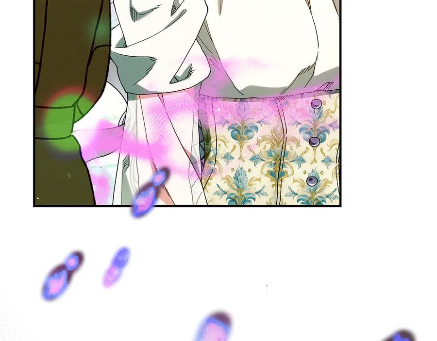 不幸的骑士，请和姐姐恋爱吧 - 第29话 奖励之吻 - 第7张图