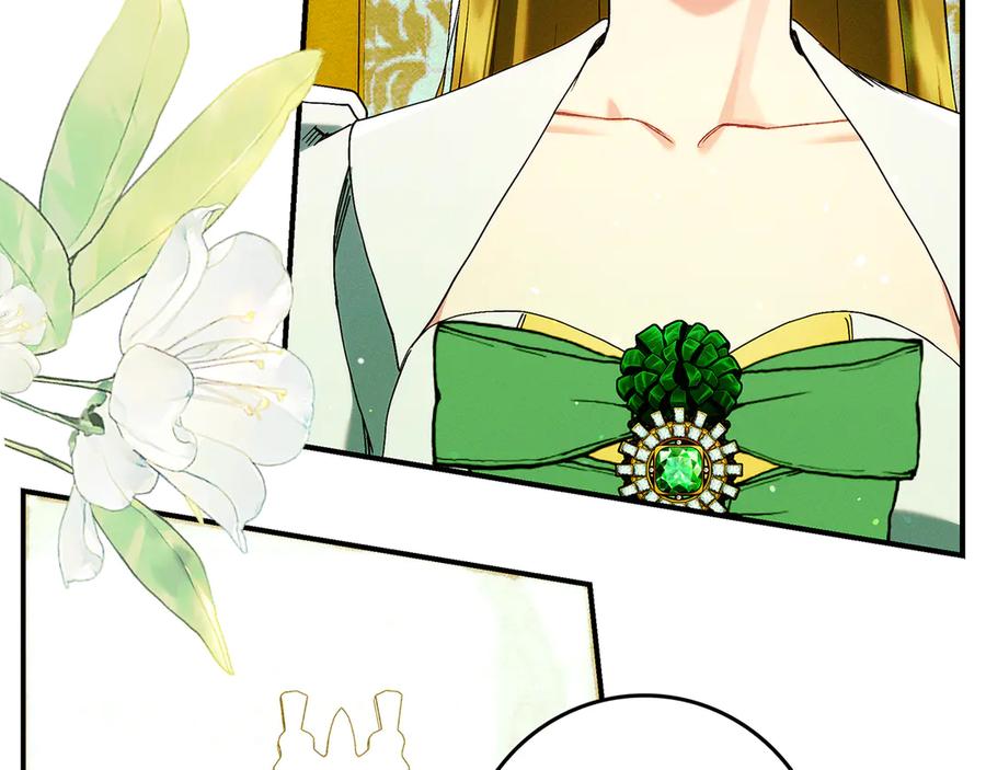 不幸的骑士，请和姐姐恋爱吧 - 第29话 奖励之吻 - 第35张图