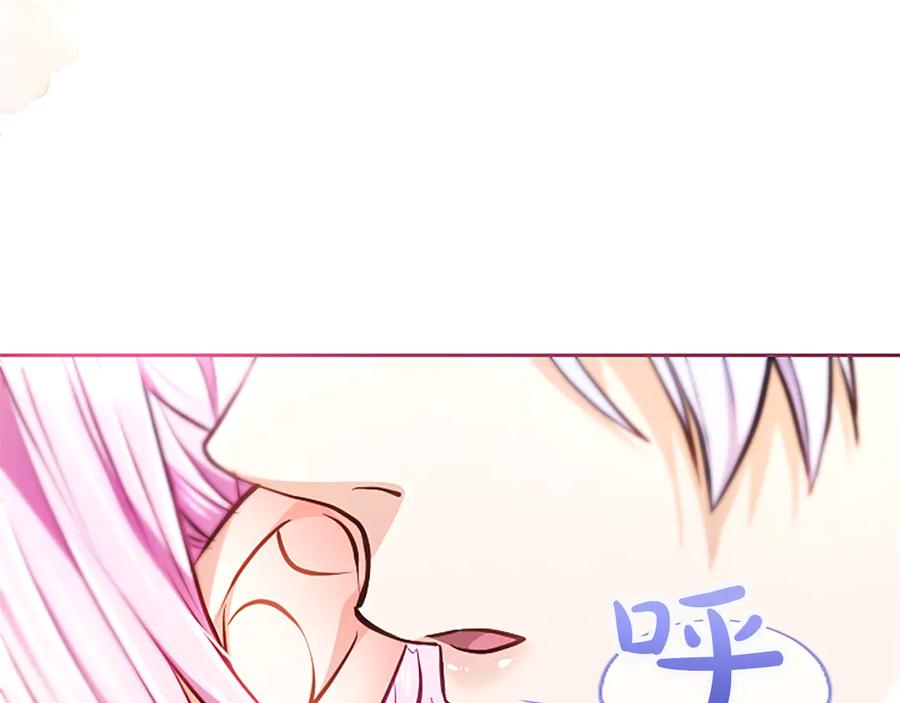 混世皇太子只对我恋爱脑 第29话 考虑清楚 第34页