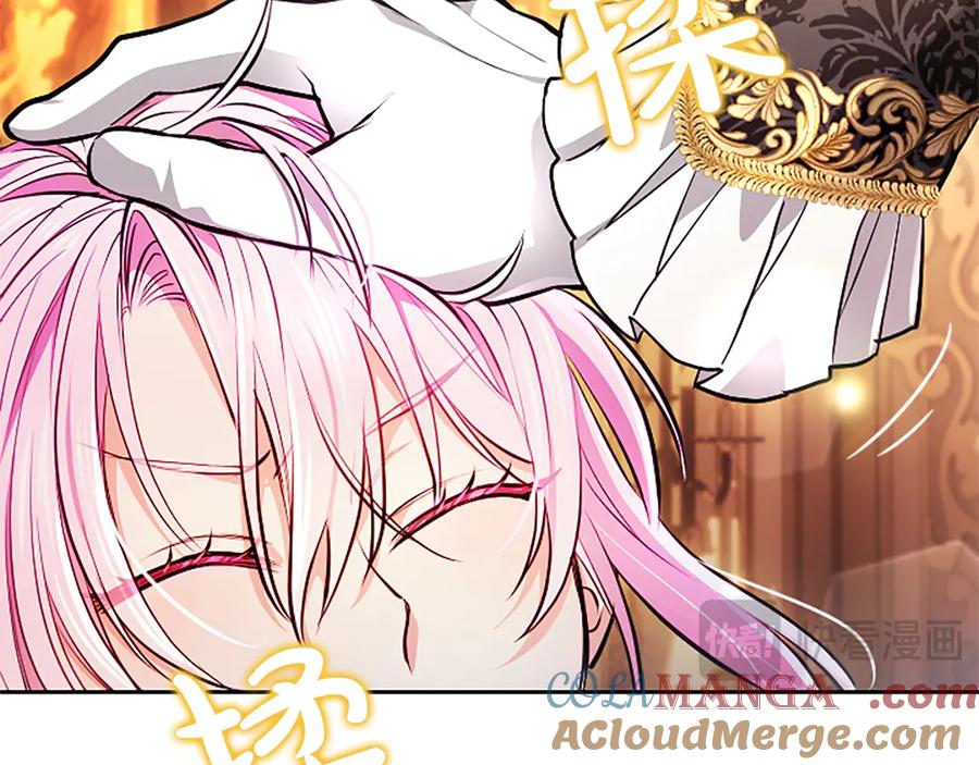 混世皇太子只对我恋爱脑 第29话 考虑清楚 第61页
