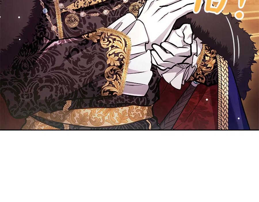 混世皇太子只对我恋爱脑 第29话 考虑清楚 第52页