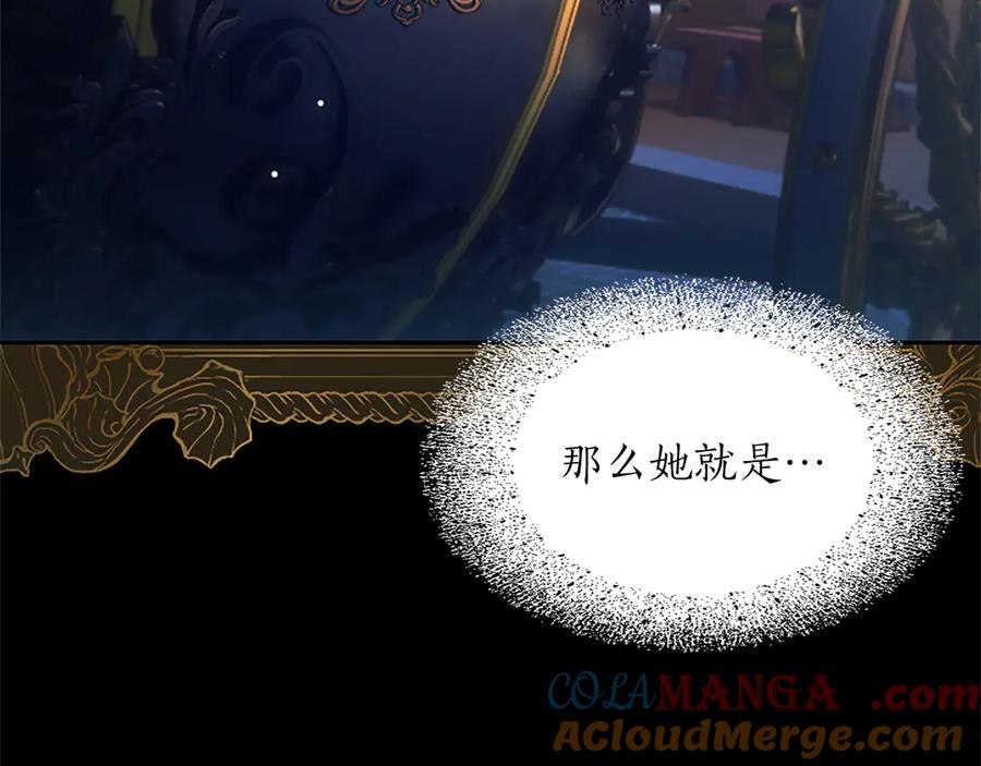 混世皇太子只对我恋爱脑 第30话 值得破坏 第29页
