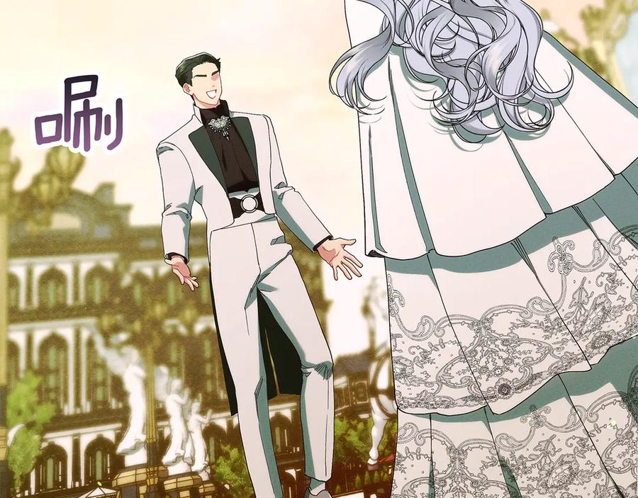 不幸的骑士，请和姐姐恋爱吧 - 第30话 姐姐我，绝情绝爱 - 第146张图