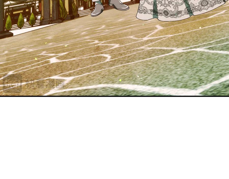 不幸的骑士，请和姐姐恋爱吧 - 第30话 姐姐我，绝情绝爱 - 第147张图