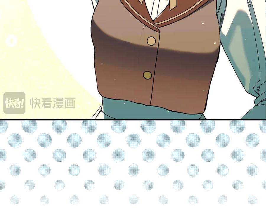 不幸的骑士，请和姐姐恋爱吧 - 第31话 恋人的礼物 - 第135张图