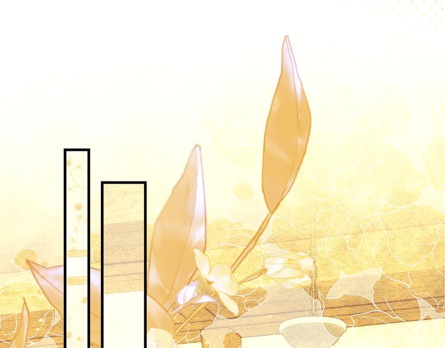 不幸的骑士，请和姐姐恋爱吧 - 第31话 恋人的礼物 - 第139张图