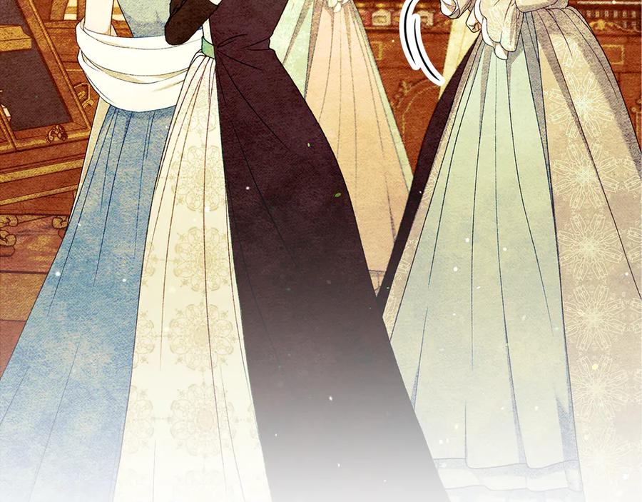 不幸的骑士，请和姐姐恋爱吧 - 第31话 恋人的礼物 - 第142张图