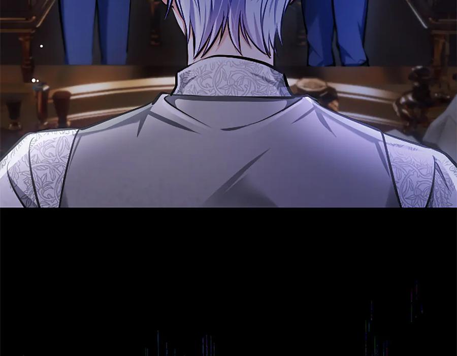 混世皇太子只对我恋爱脑 第31话 全都不许睡 第127页